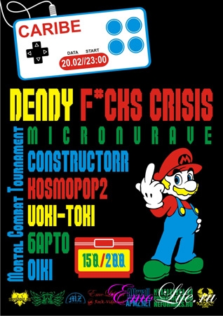 20.02 Москва @ Caribe. DENDY F*CKS CRISIS MICROnuRAVE.