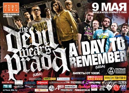 9-тое мая 19:00 | IKRA (м. Курская Ул. Казакова 8а) | THE DEVIL WEARS PRADA & A DAY TO REMEMBER